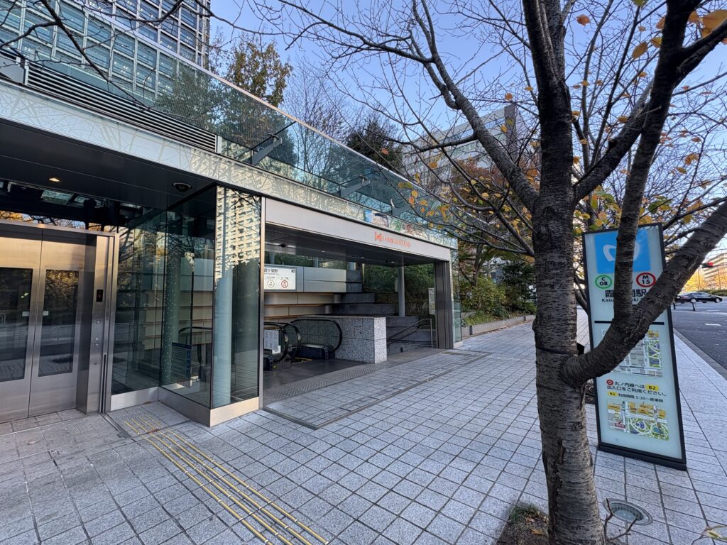 霞ヶ関駅入口