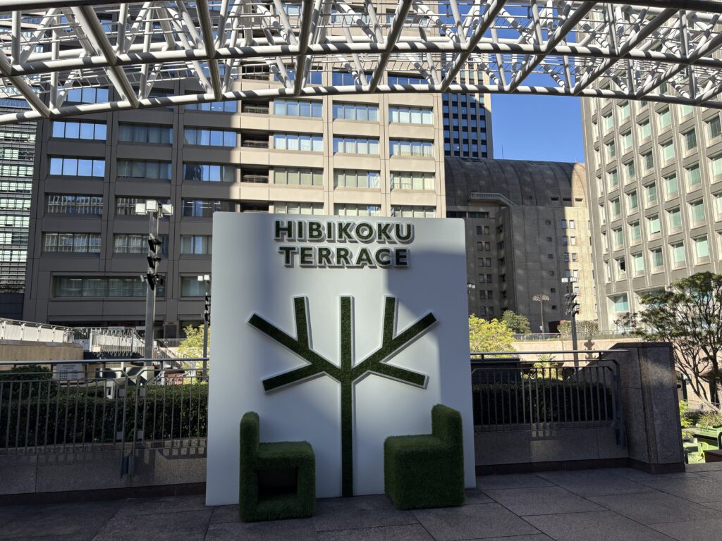HIBIKOKU TERRACE