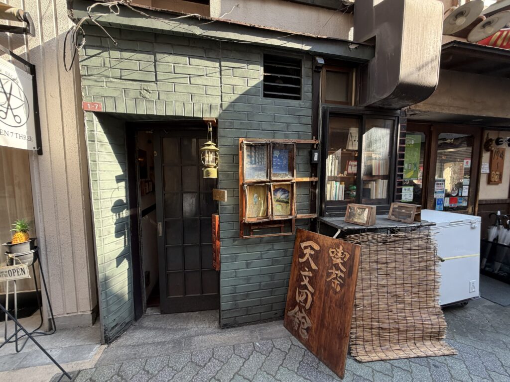 味のある喫茶店