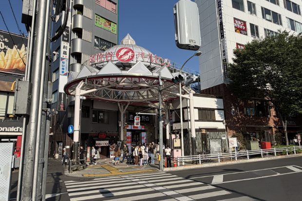 パールセンター入口